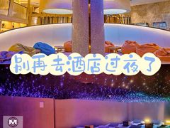 -尚荟汤泉生活馆