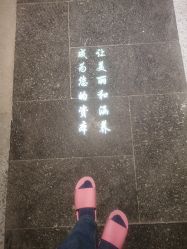 -琦品高端美容SPA私佳美场