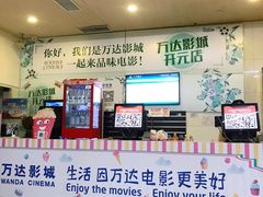 -万达影城(开元商城西旺店)