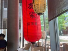-山葵家居酒屋(天目里店)