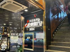 -川西坝子火锅(金沙1.0直营店)