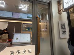 -喜茶(上海淮海中路渔阳里店)