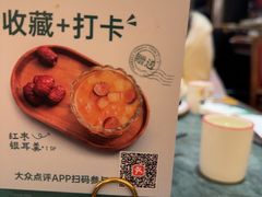 -新白鹿餐厅(湖滨银泰IN77C区店)