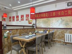 -彭记老妈蹄花(文化路店)
