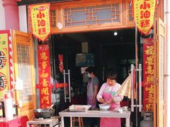 门面-秦镇第一味米皮(丰京路店)