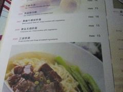 android_upload_pic-百草堂餐厅