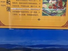 -广东中医药博物馆