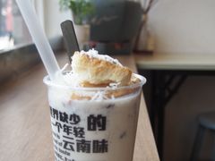 -小北饵块&饵丝之滇(南锣鼓巷店)
