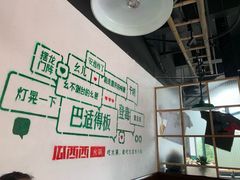 -瓜西西重庆火锅(花溪店)