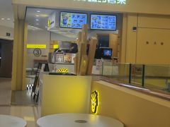 -纽约薯条(世豪广场店)