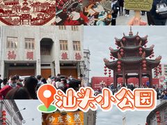 -长平老姿娘夜粥(平东一街店)