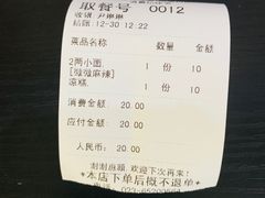 -秦云老太婆摊摊面(磁器口店)