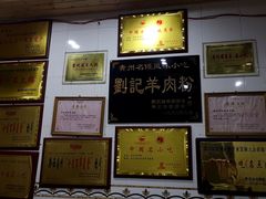 -邹记鸡肉汤圆(笔山路店)