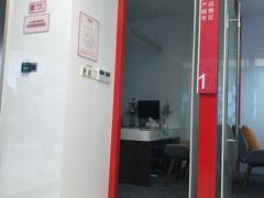 -招商银行(唐镇支行)