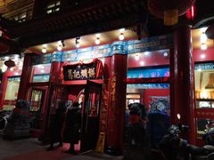 门面-葛记焖饼(伏牛路店)