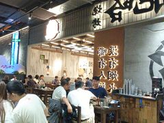 -破店肥哈·东北烧烤·夜宵(南山保利店)
