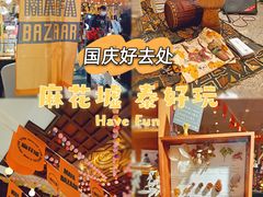 -广州花园酒店