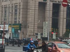 -中国邮政储蓄银行(黄浦区老西门支行)