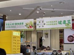 -猪脑壳凉面(南正街店)