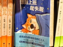 -茑屋书店(天目里店)