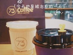 -73coffee(创智天地店)