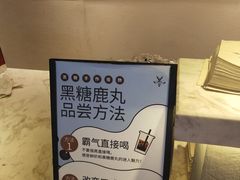 -THE ALLEY 鹿角巷(时代天街A馆店)