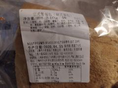 -新麦西饼(广东路店)