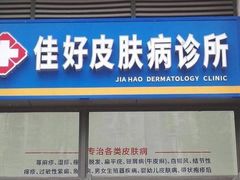 -南湖梦幻岛