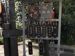-关山古镇