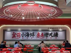 -避风塘·金牌店·夜宵(金玉兰店)