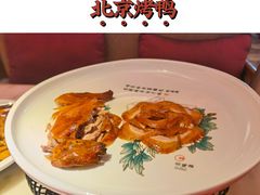 -京华烟云·北京烤鸭(领展购物广场·中关村店)