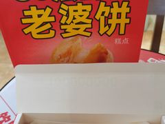 -味多美蛋糕(潘家园店)