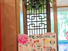 -老雒阳面馆·水席(定鼎门店)