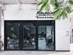 门面-Maxpoint Kitchen 西餐咖啡(乐峰广场店)