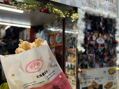 -利强记北角鸡蛋仔(弥敦道店 )