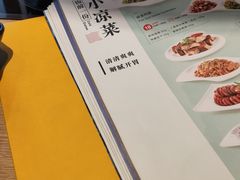 -新辣道鱼火锅(领展购物广场·中关村店)