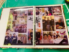 门面-七爷清汤腩·港式餐厅(金狮广场店)