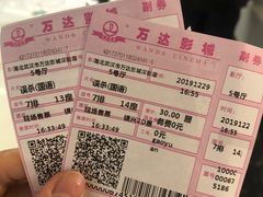 -万达影城(汉街万达广场IMAX店)