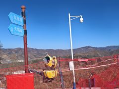 -翠云山银河滑雪场