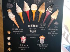 -OUR Bakery(三里屯太古里店)