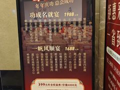 -千灯盛汇·头牌粤菜(致越优城店)