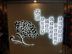 -华夏良子(京密路店)