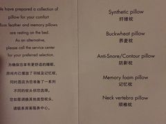 -常熟理文铂尔曼酒店