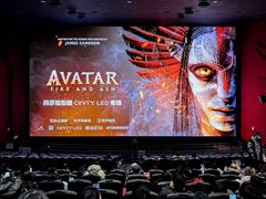 -中影国际影城(西溪印象城CINITYLED店)