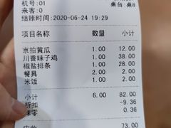 -扬州菜在上海(场北广场店)