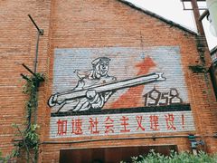 -多彩贵州城1958文化创意园