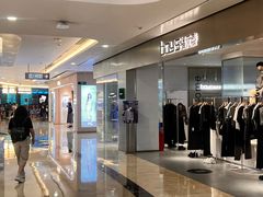 -皇庭广场(福华三路店)