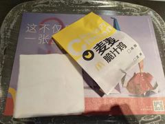 -麦当劳(天一广场店)