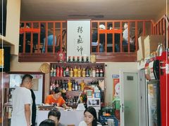 -老北京褡裢火烧·任记