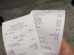 -星巴克(上海虹桥站2A检票口)